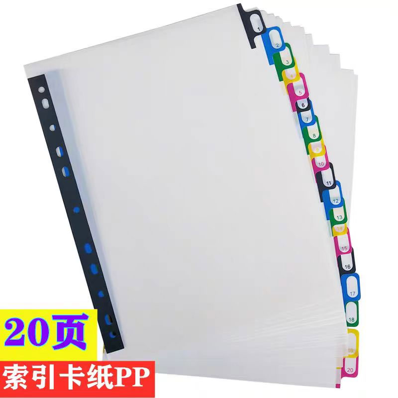 5/10/20Sheets/Lot A4 Divider I - огляд і ціна Tab Divider A4